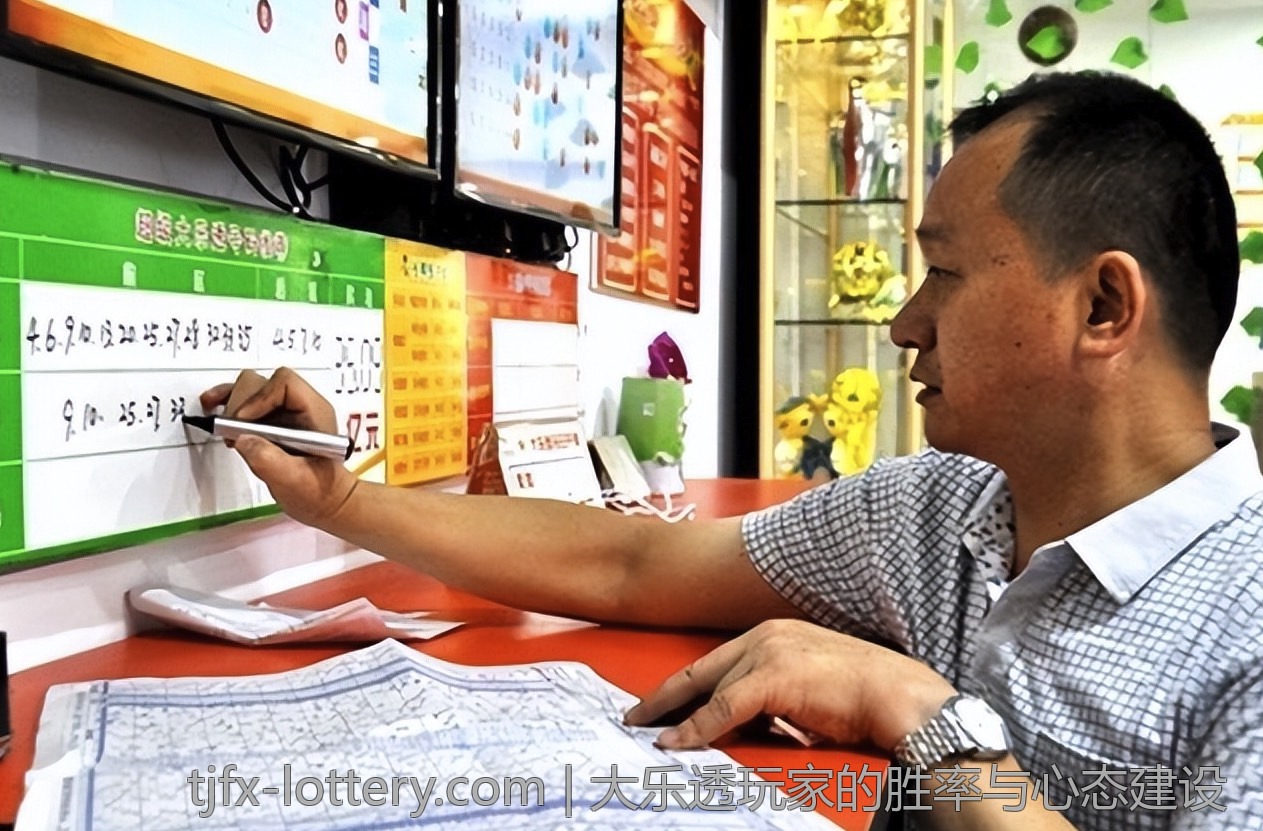 大乐透玩家的胜率与心态建设