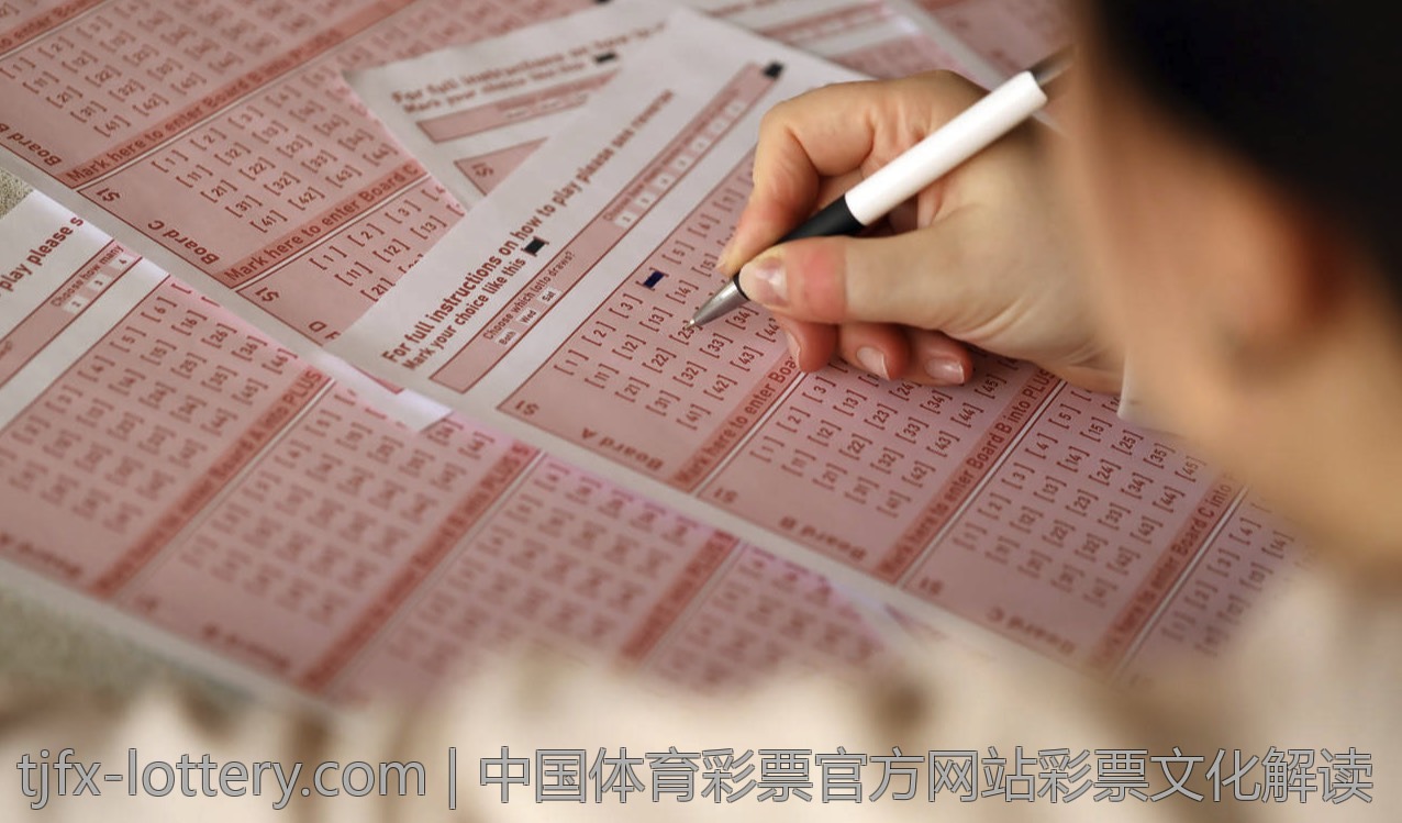 中国体育彩票官方网站彩票文化解读