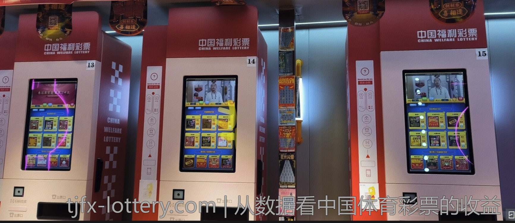 中国体育彩票大乐透的魅力所在